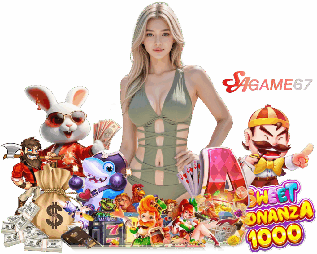 SAGAME67