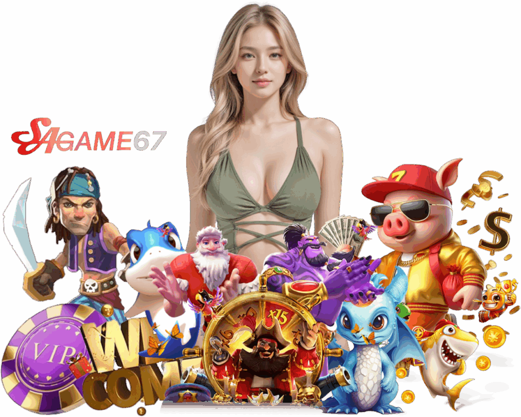 SAGAME67 คาสิโนออนไลน์ 